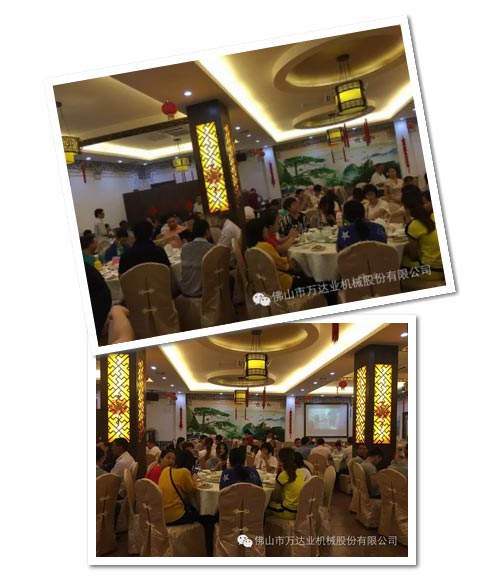 風(fēng)雨同舟十四載,萬達(dá)業(yè)十四周年慶